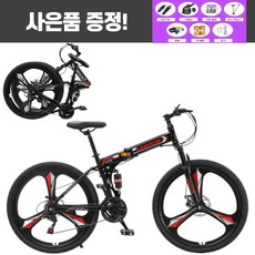 유니로스 mtb자전거 접이식자전거 입문용 산악자전거 24 26인치, 삼각휠, 블랙레드