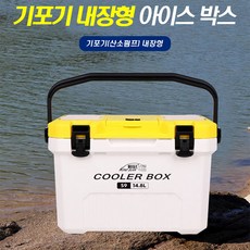 아이스박스기포기튜닝