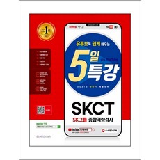 skct책