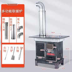 화목난로만들기