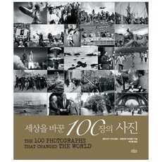 100장사진액자