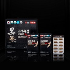 고려흑삼분말캡슐Rg3, 4개, 120정