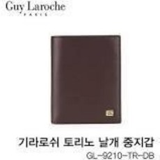 로사케이반지갑