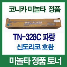 d450토너