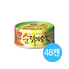 동원 순닭가슴살 통조림, 90g, 48개