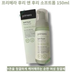 프리메라후리앤후리 TOP01