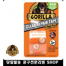 액정흔적제거