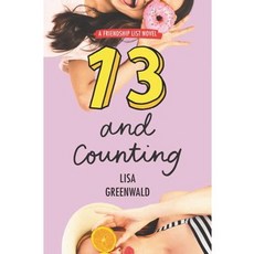 우정방 : 우정방 : 13 와카운팅 (정장본)