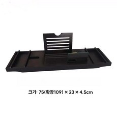 반신욕 선반 패드 나혼자산다 히노끼탕 원목 거치대 욕조 트레이 독서 받침대 다기능, 1개, 6.75(확장109)23x4.5cm