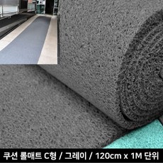 그리니위생깔개