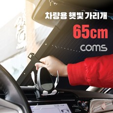 와이어가림막