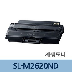 ksw79294 SL-M2620ND 재생 토너 잉크 카트리지 충전 fe199 리필, 본 상품 선택, 본 상품 선택
