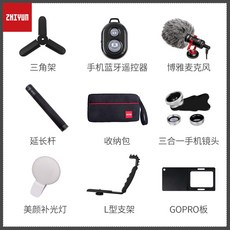 ZHIYUN 지윤 Smooth Q2 핸드폰 스테빌라이저 손떨림방지 휴대가능 3축 짐벌 브이, 상세내용참조