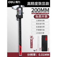 아스피린합성실험키트