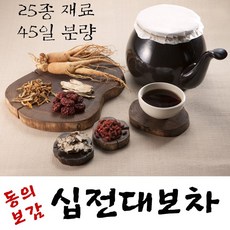 십전대보탕재료