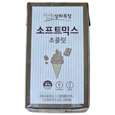 매일유업 상하목장 소프트믹스 초콜릿 1L 2개 아이스크림 믹스용