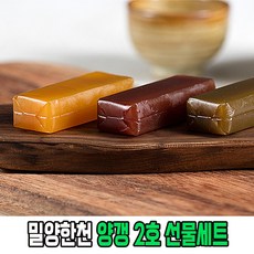 밀양한천 양갱선물세트 부모님 간식 명절 디저트 선물
