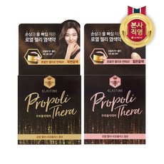 엘라스틴염색약