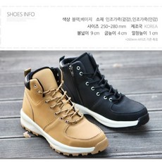 슬립온하이탑