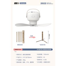 오아타프실링팬