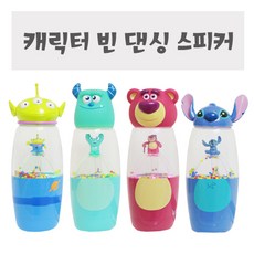 알린스피커