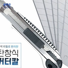 08e45fd06f0474ce4c3ef6fe8dd912d16ecc1ed4f93be1e712a8d1b6e755.jpg