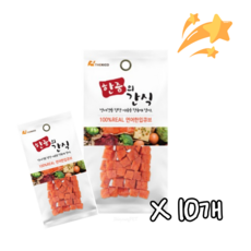 한줌의간식 연어 한입큐브 강아지 육포간식 산책용 소포장 대용량, 10개, 25g - 한줌의간식