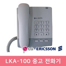 중고사무용전화기