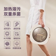 대우접이식세탁기