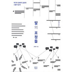 미디어윤리철학