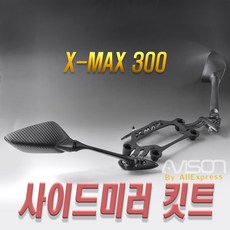 피트인 오토바이 XMAX 백미러 킷트 세트 사이드미러 거울 후방 사각지대 안전거울 브라켓, 1개