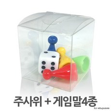 주사위+말, 상세페이지 참조