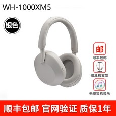 소니wh1000xm5거치대