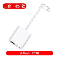 라이트닝도킹스테이션