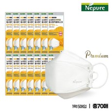 네퓨어비말마스크