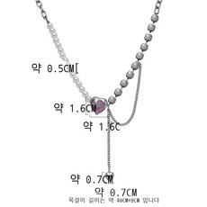 컷팅목걸이