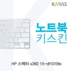 hpvictus16-d1132tx키스킨