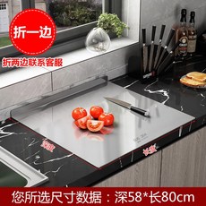 보호대 스텐 스테인레스 세균 304스틸 그리드 싱크대상판 항균 주방 매트 다용도, SUS304[깊이58cm길이80cm]두께1.5mm, 1개