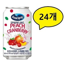 피치클링