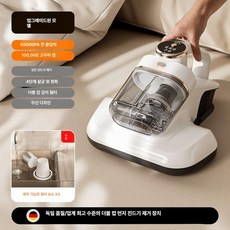 먼지 청소기 가정용 침구 청소기 진드기 제거, 업그레이드55000Pa흡입강력슈팅살균및제거