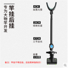 dsp뜰채걸이