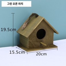 통나무 둥지 원목 새둥지 야외 새집 부화장 참새집 앵무새 새장, U. 녹색(대개방), 1개