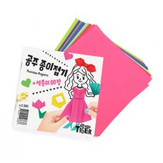 마이리틀타이거하우스