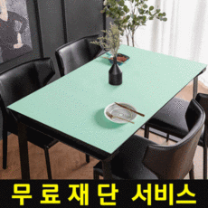 롤로아방수식탁보