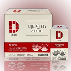 다나음 비타민D3 2000IU 90캡슐