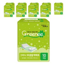 그리니위생깔개