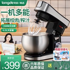 켄우드제빵기bm450