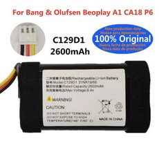 스피커 플레이어 배터리 뱅앤올룹슨 호환 베오플레이 A1 CA18 P6 C129D1 교체 2600mAh(614047), only battery, 2) only battery