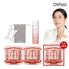 화장품냉장고올리