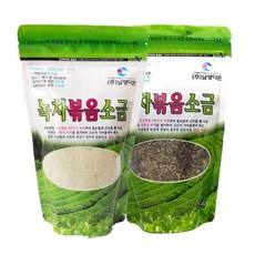 녹차소금